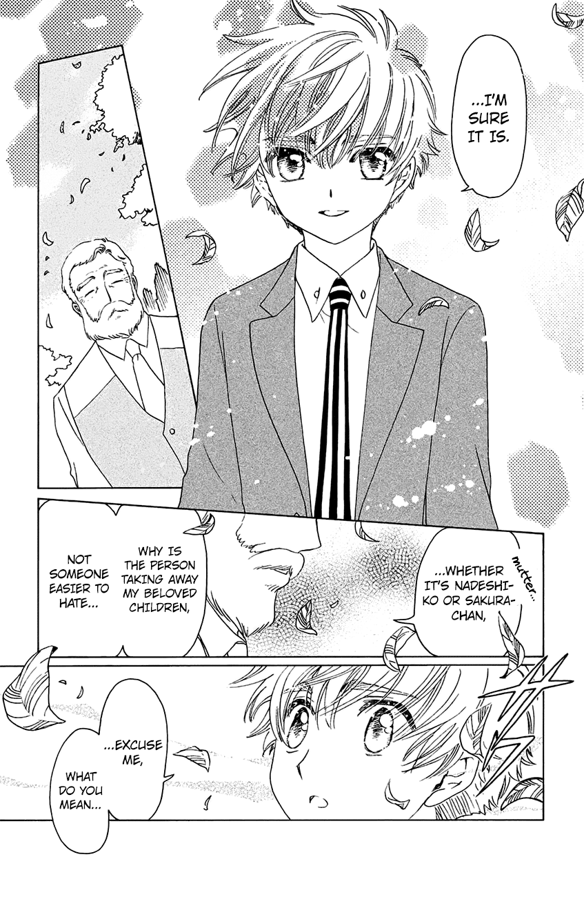 Cardcaptor Sakura - Clear Card Arc Chapter 21 9